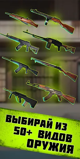Pocket Survivor Ai | Игры | XWorld