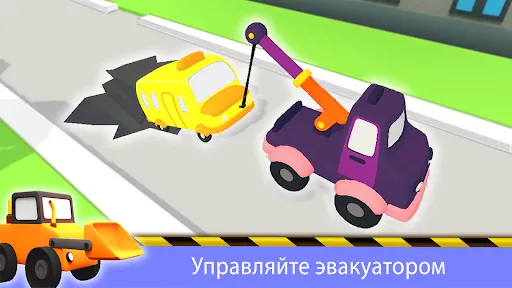 Строительные машины-грузовики | Игры | XWorld