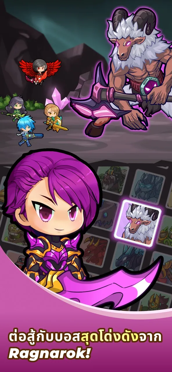 Midgard Heroes: Ragnarok Idle | เกม | XWorld