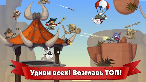 Wormix: Онлайн игра Батл | Игры | XWorld