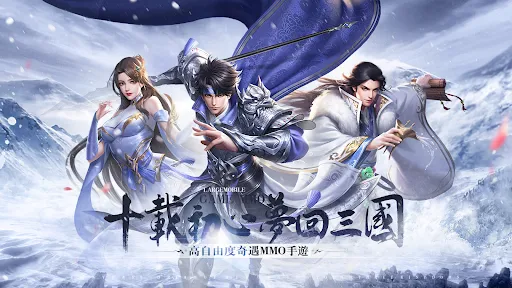 群雄縱橫錄 | 游戏 | XWorld