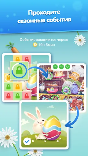 Найди отличия | Игры | XWorld