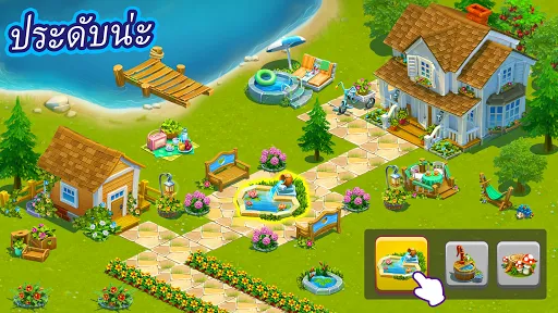 ฟาร์มทองคำ (Golden Farm) | เกม | XWorld