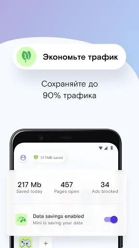Браузер Opera Mini | Игры | XWorld