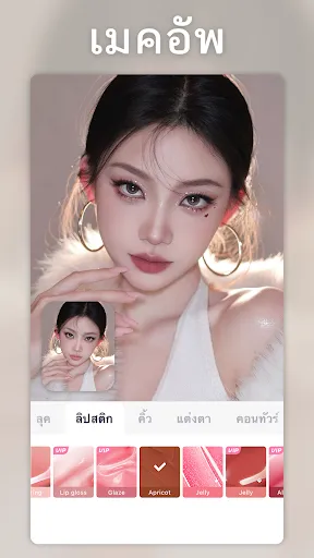 Meitu-รีทัช & ภาพวาด Ai | เกม | XWorld