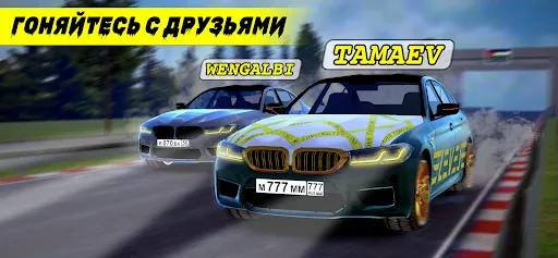 Caucasus Racer Russian Village | Games | XWorld