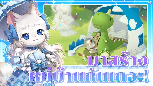 MeowKingdom : เกมแมว RPG | เกม | XWorld