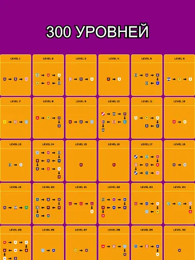 Угадай футбольную карьеру | Игры | XWorld