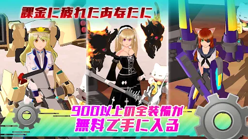 エレクトリアコード AI育成シミュレーション ~エレコド | เกม | XWorld エレクトリアコード AI育成シミュレーション ~エレコド | เกม | XWorld