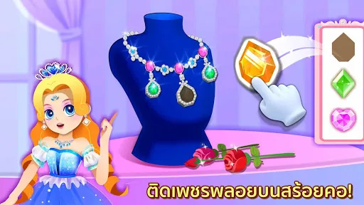 เครื่องประดับของแพนด้าน้อย | เกม | XWorld