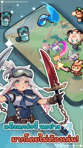 Paw Crusaders: Idle RPG | เกม | XWorld