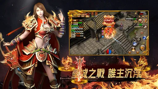 傳奇巔峰霸業 | 游戏 | XWorld