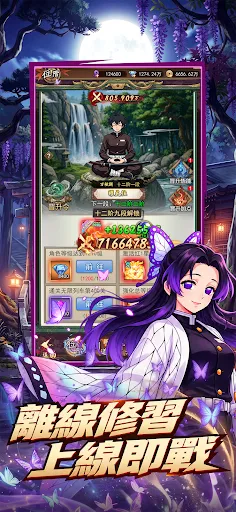 惡鬼狩獵:終夜 | Permainan | XWorld 惡鬼狩獵:終夜 | Permainan | XWorld