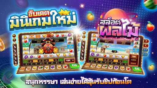 ไพ่เท็กซัสไทย HD | Games | XWorld