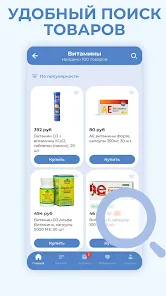 POLZAru — онлайн-аптека | Игры | XWorld