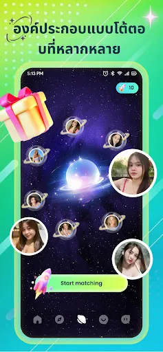 Truda live chat | เกม | XWorld Truda live chat | เกม | XWorld