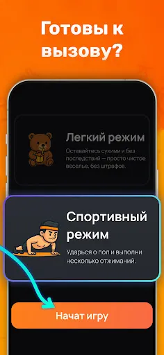 Рулетка Вечеринки — BuzzWheel | Игры | XWorld