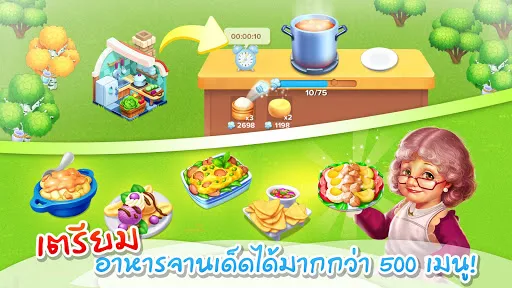 แฮปปี้แลนด์ชายทะเล | เกม | XWorld