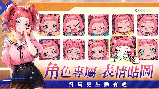 雀星 | Permainan | XWorld