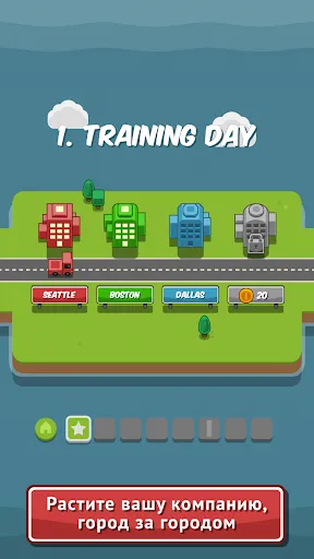 RGB Express | Игры | XWorld