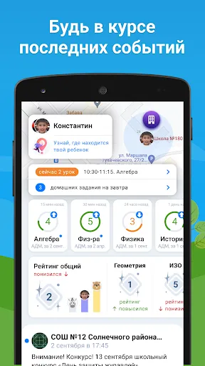 Дневник.ру | Игры | XWorld