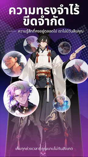 Rubii - AI Character Chat | เกม | XWorld