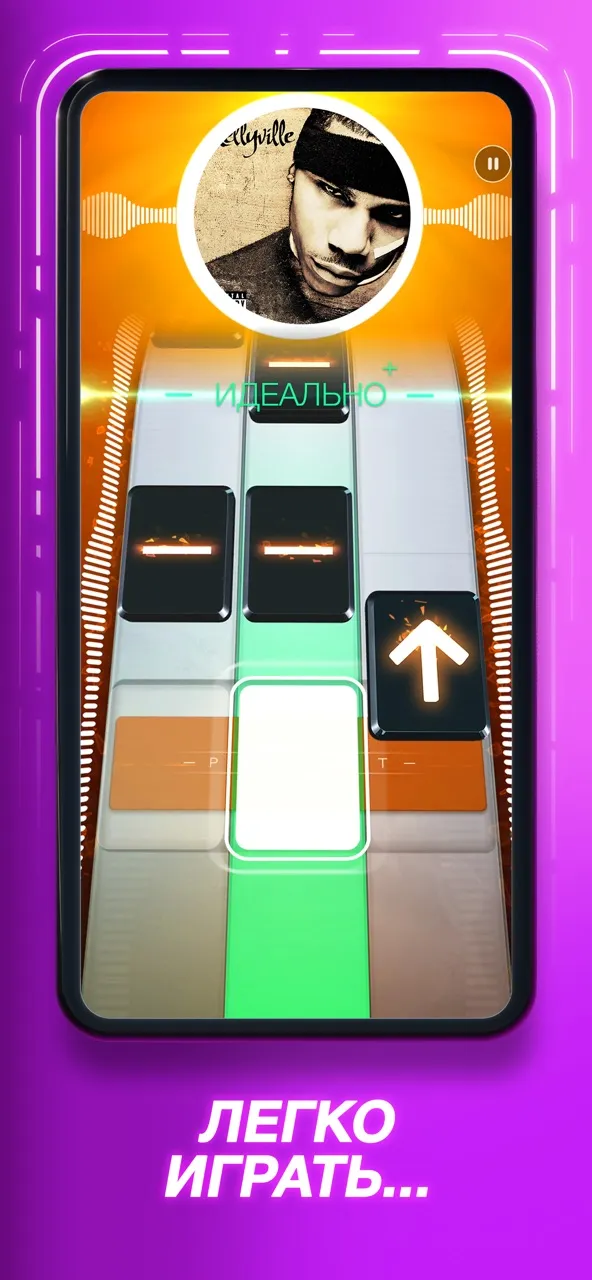 Beatstar | Игры | XWorld