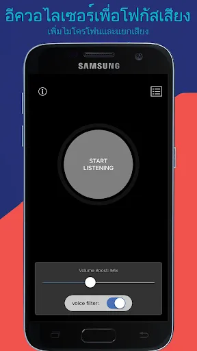 Hear Boost: Recording Ear Aid | เกม | XWorld