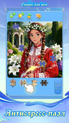 Судоку для всех | Игры | XWorld Судоку для всех | Игры | XWorld