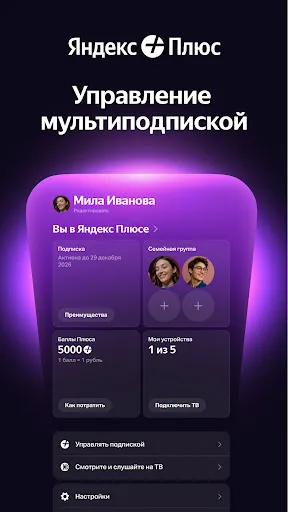 Яндекс Плюс | Игры | XWorld Яндекс Плюс | Игры | XWorld