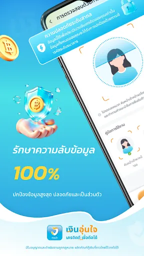 เงินอุ่นใจ-เครดิตดี เชื่อถือได | เกม | XWorld เงินอุ่นใจ-เครดิตดี เชื่อถือได | เกม | XWorld
