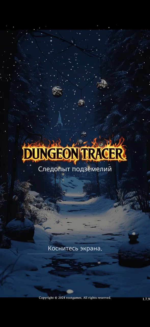 Dungeon Tracer | Игры | XWorld