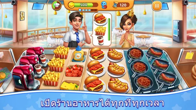 คุกกิ้งซิตี้ (Cooking City) | เกม | XWorld