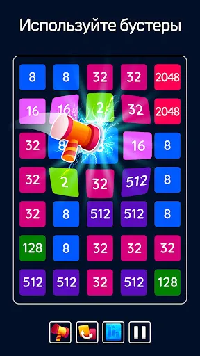 2048 Blast: Слияние Чисел 2248 | Игры | XWorld