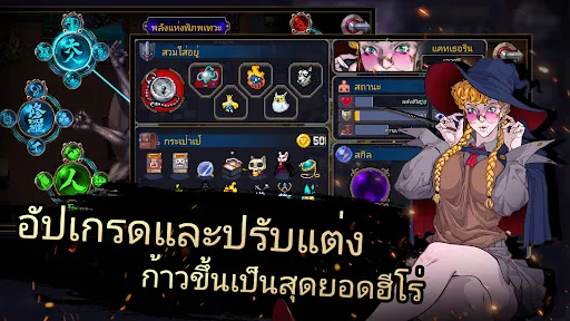 Otherworld Legends | เกม | XWorld