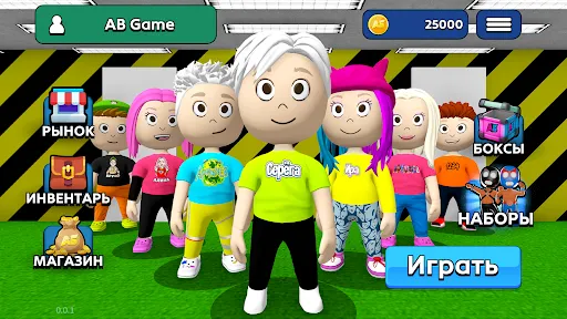 АБ Гейм | Игры | XWorld АБ Гейм | Игры | XWorld