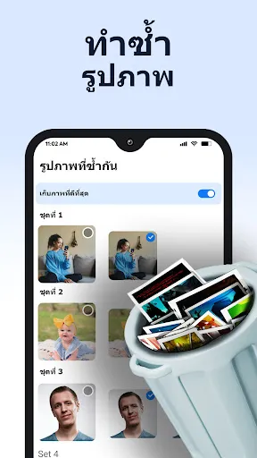 ทำความสะอาดโทรศัพท์・AI Cleaner | เกม | XWorld