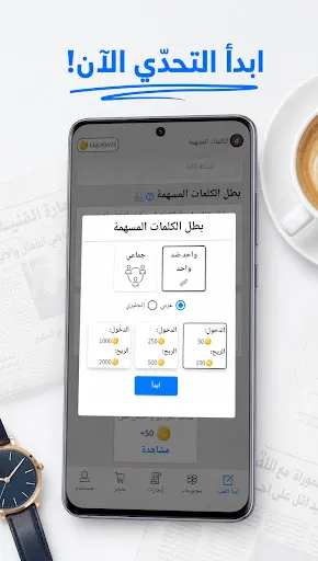 الكلمات المسهمة | 游戏 | XWorld الكلمات المسهمة | 游戏 | XWorld