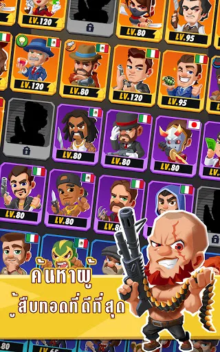 Idle Mafia | เกม | XWorld