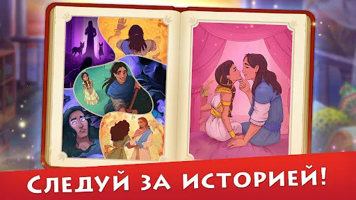 Cradle of Empires - Три в ряд | Игры | XWorld