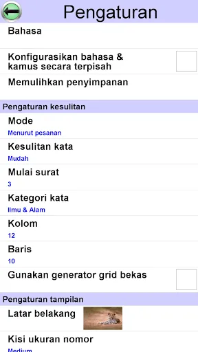 Codeword Unlimited | Permainan | XWorld