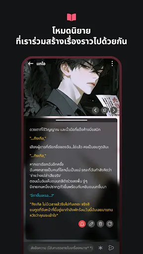 TingleChat: AI โรแมนซ์ของคุณ | เกม | XWorld