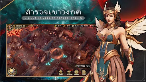 Land of Empires: Immortal | เกม | XWorld