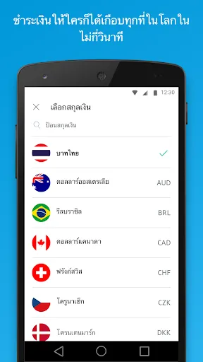 PayPal | เกม | XWorld PayPal | เกม | XWorld