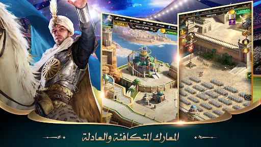 انتقام السلاطين | Games | XWorld