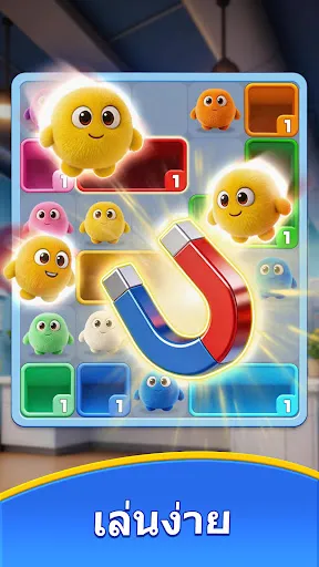 Fluffy Drop | เกม | XWorld Fluffy Drop | เกม | XWorld