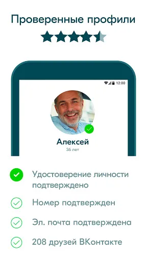 BlaBlaCar: карпулинг и автобус | Игры | XWorld