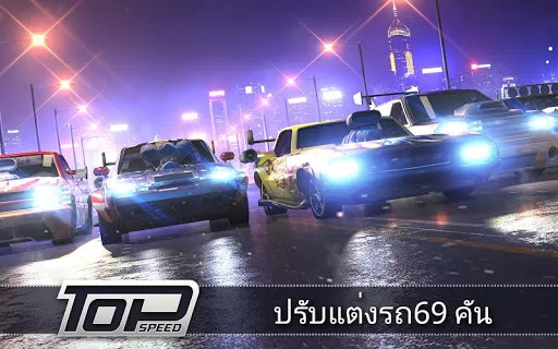 TopSpeed: Drag & Fast Racing | เกม | XWorld