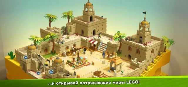 LEGO® Bricktales | Игры | XWorld