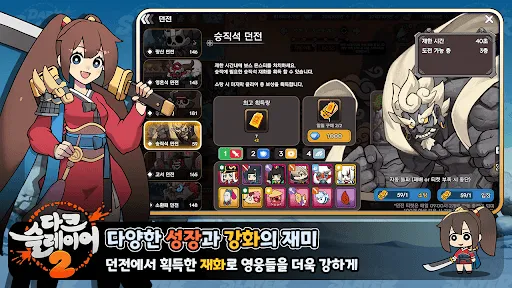 다크슬레이어 2 : 방치형 RPG | เกม | XWorld 다크슬레이어 2 : 방치형 RPG | เกม | XWorld